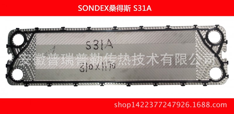 供應桑得斯SONDEX S31A 板式換熱器板片批發・進口・工廠・代買・代購