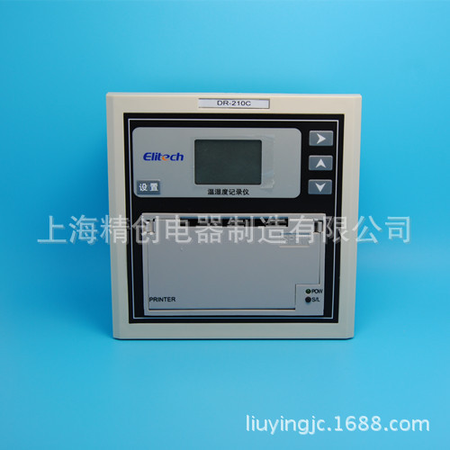 精創溫度記錄機DR-210C（帶打印機帶報警可連接電腦批發・進口・工廠・代買・代購