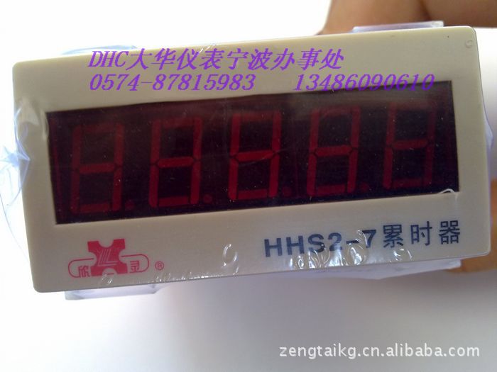 促銷 欣靈電氣HHS2-7累時器 計時機工廠,批發,進口,代購