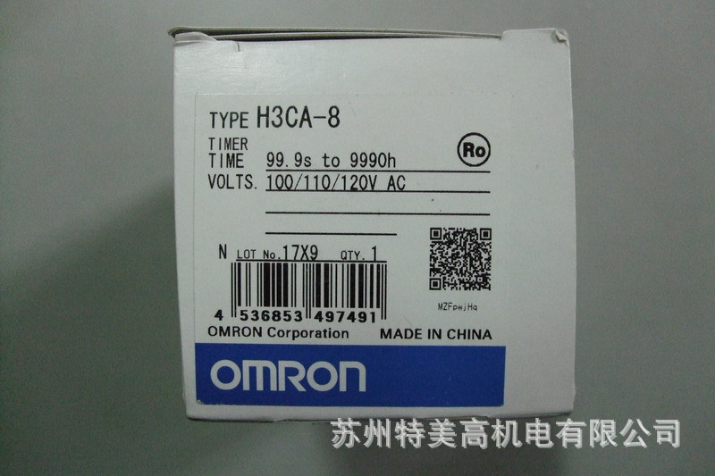 供應OMRON歐姆龍H3CA-8工廠,批發,進口,代購