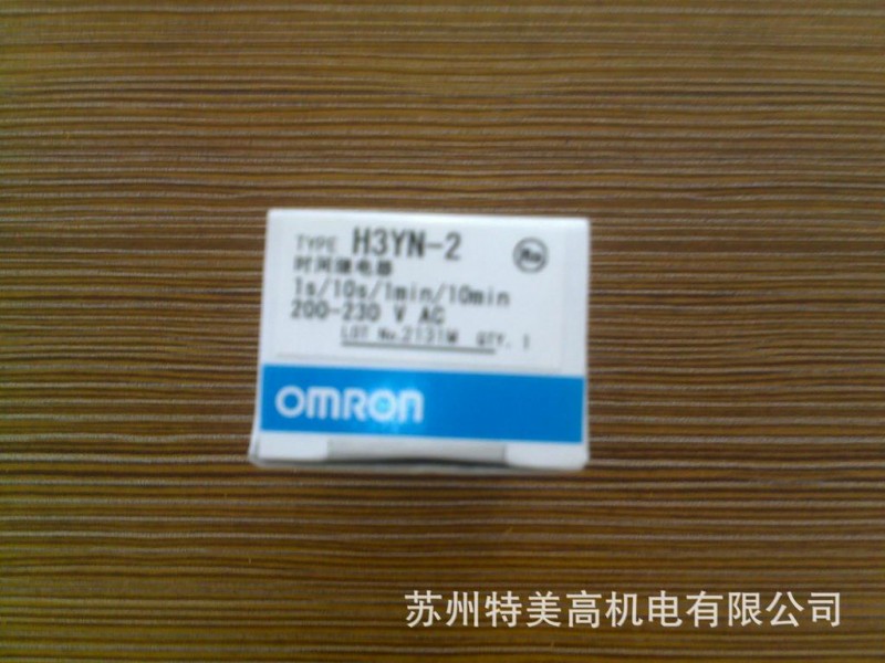 供應OMRON歐姆龍H3YN-2 AC220V批發・進口・工廠・代買・代購