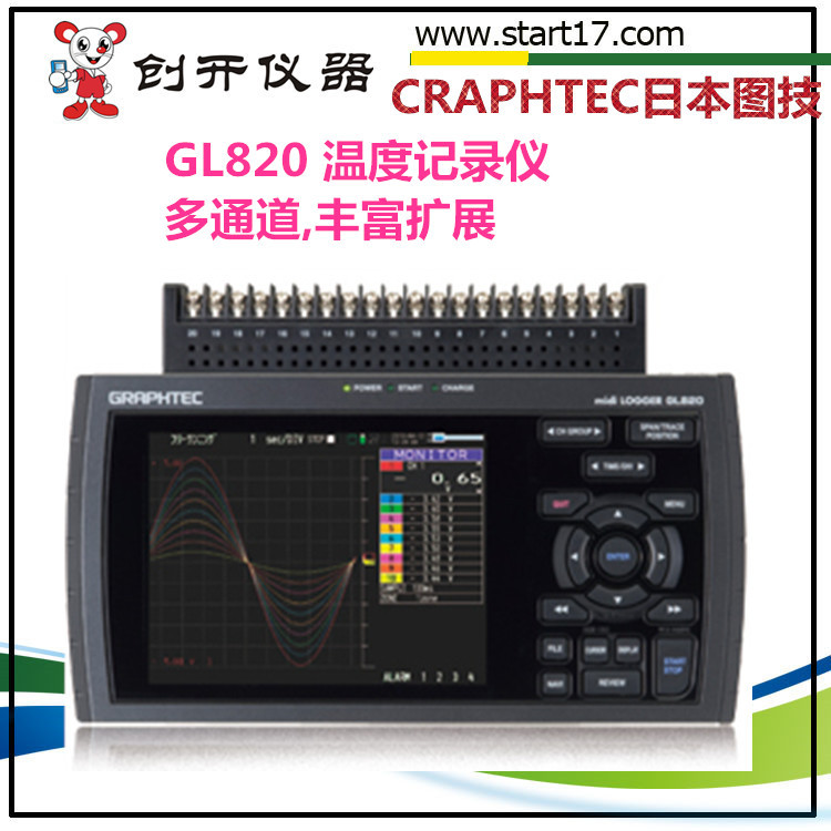 [圖技CRAPHTEC]GL820溫度記錄機_多路溫度測試機工廠,批發,進口,代購