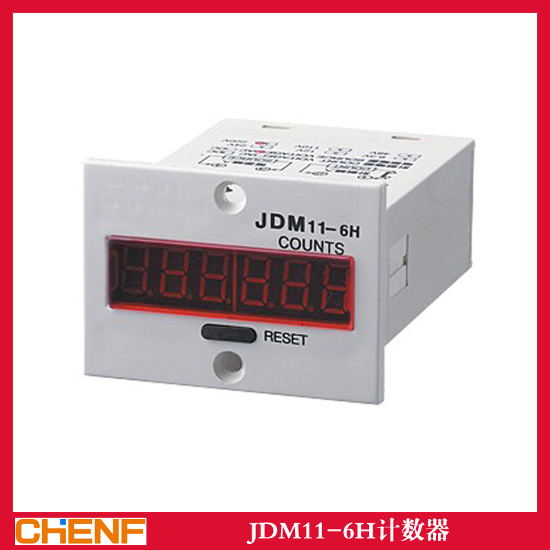 直銷數字顯示計數器JDM11-6H電子累積加計數器數位管顯示工廠,批發,進口,代購