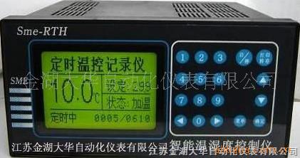 供應DH-RTH定時溫控記錄機批發・進口・工廠・代買・代購