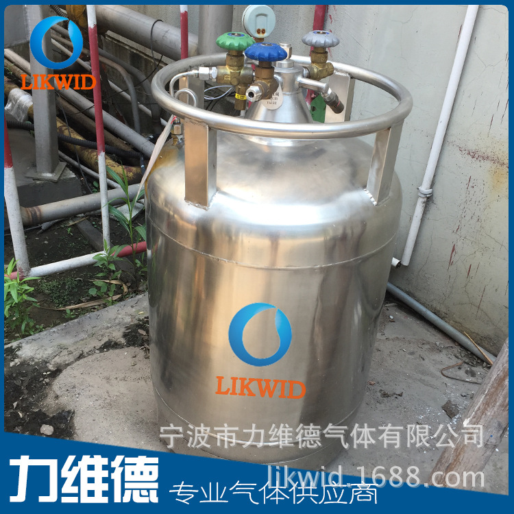 工業氣體專用杜瓦瓶  液氧儲罐 多種型號工廠,批發,進口,代購