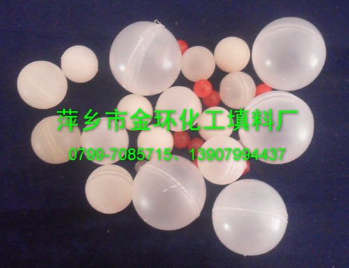 PP塑料空心球,電解槽液麵覆蓋浮球25mm批發・進口・工廠・代買・代購