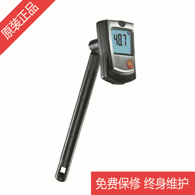 德國德圖testo 605-H1 - 溫濕度機工廠,批發,進口,代購