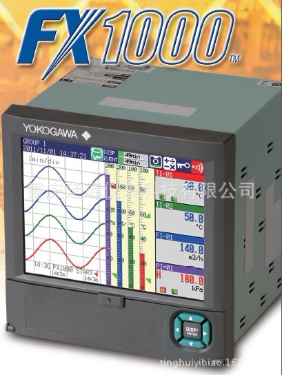 【進口品質】重慶橫河川機 FX1000 無紙記錄機 【現貨供應】工廠,批發,進口,代購