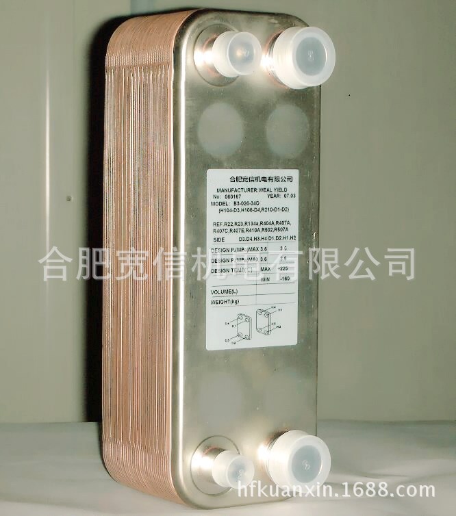 廠傢直銷 釬焊換熱器  蒸發器 冷凝器  保質一年工廠,批發,進口,代購