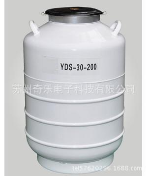 YDS-30液氮生物儲存容器液氮容器30L液氮罐工廠,批發,進口,代購