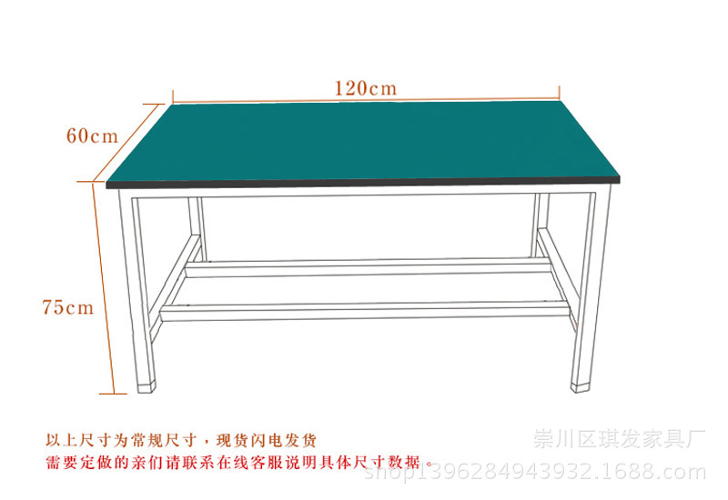 防靜電工作臺 流水線操作臺 車間工作桌 實驗臺 重型工作臺 承重工廠,批發,進口,代購