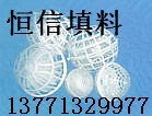 供應懸浮球填料  恒信環保工廠,批發,進口,代購