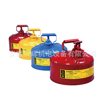 SYSBEL金屬安全罐分液罐工業儲存罐防火罐SCAN001R易燃液體儲存櫃批發・進口・工廠・代買・代購