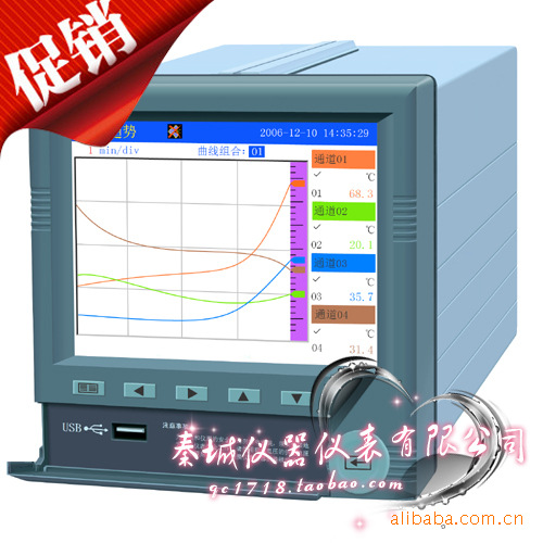 【秦城機器】彩色無紙記錄機 Q8000  溫度記錄機 流量記錄機工廠,批發,進口,代購
