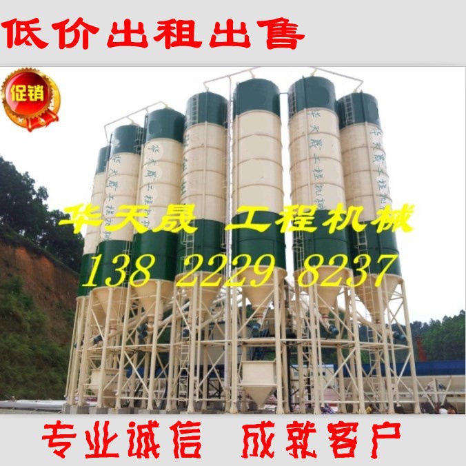 低價出租出售   全新二手舊 散裝 80噸100噸水泥罐水泥倉粉料罐工廠,批發,進口,代購