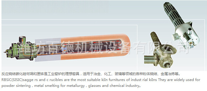 SIC節能陶瓷換熱器批發・進口・工廠・代買・代購