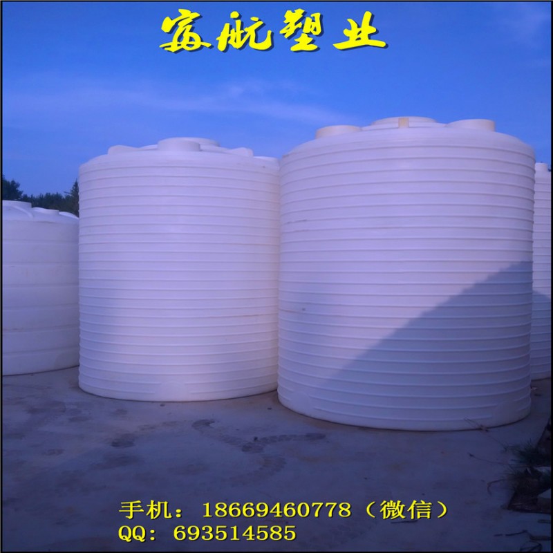 加厚耐酸堿10噸塑料桶減水劑外加劑儲罐批發・進口・工廠・代買・代購