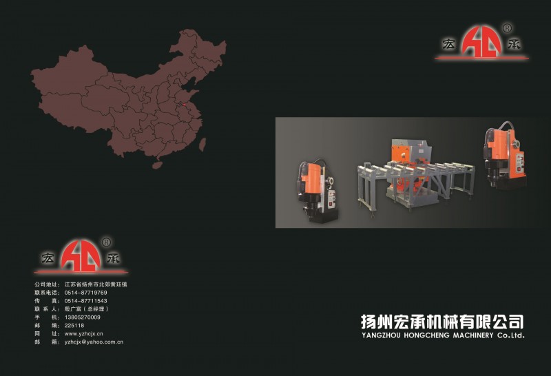 廠傢優惠供應 半自動坡口機 切割機 能耗低 宏程機械有限公司工廠,批發,進口,代購