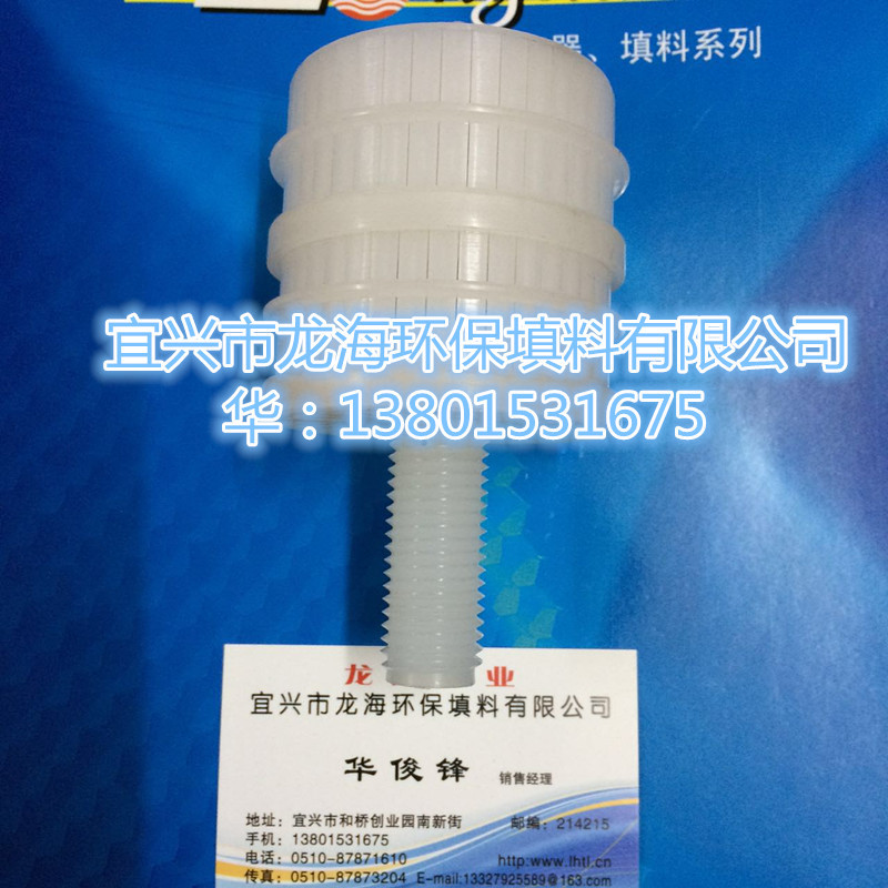 1T噸聚四氟乙烯排水帽工廠,批發,進口,代購