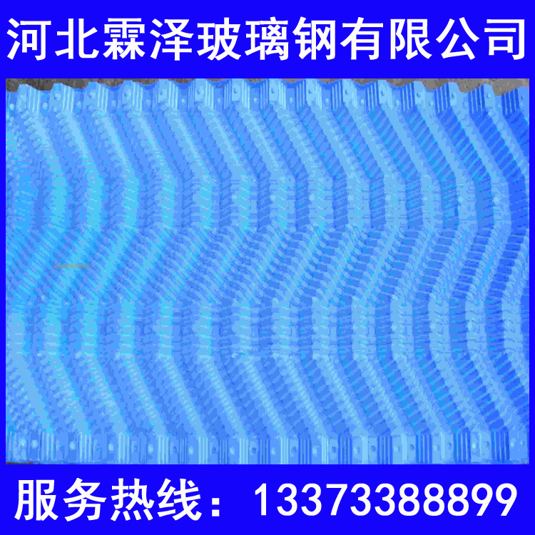 專業生產玻璃鋼冷卻塔填料 蜂窩填料 S波填料 型號齊全工廠,批發,進口,代購