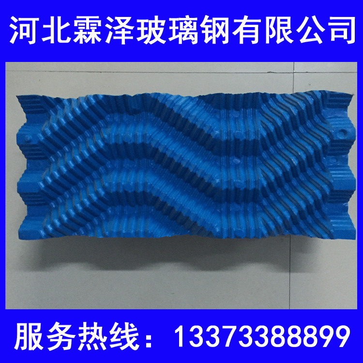 供應冷卻塔S波六角填料 玻璃鋼冷卻塔填料 廠傢特價銷售工廠,批發,進口,代購