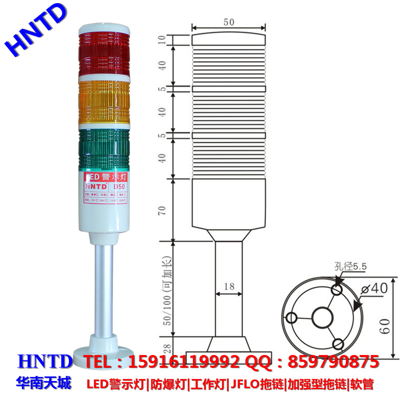 led警示燈廠傢直銷 led警示燈價格低 HNTD華南天城深圳廠傢工廠,批發,進口,代購
