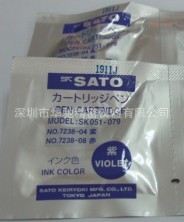 正品SATO佐藤記錄筆7210-90工廠,批發,進口,代購