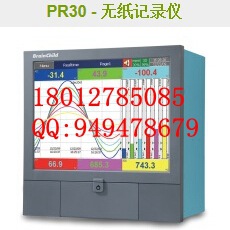低價出售臺灣偉林記錄機臺灣偉林觸摸屏無紙記錄機PR30系列工廠,批發,進口,代購