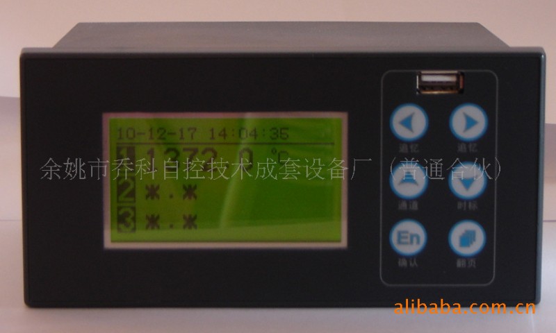 經濟型溫度壓力無紙記錄機    2通道無紙記錄機 經濟型無紙記錄機工廠,批發,進口,代購