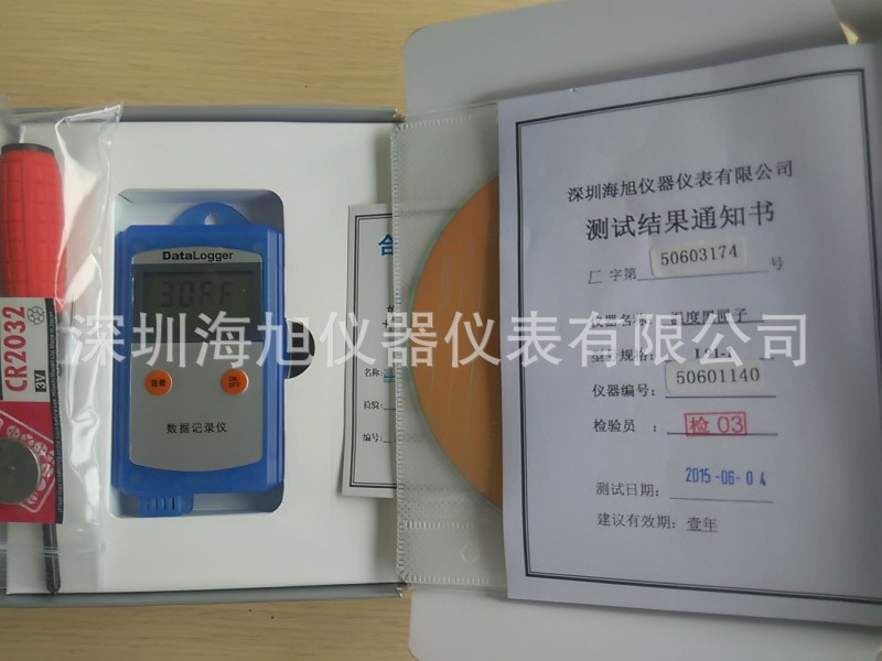 藥品溫度記錄機|海旭L91-1藥品溫度記錄機工廠,批發,進口,代購