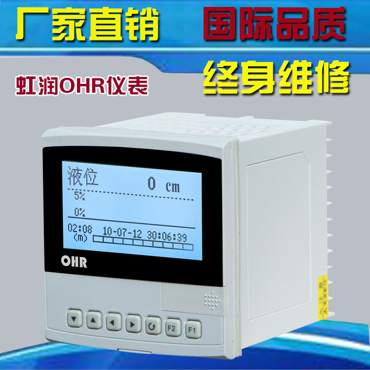生產銷售 OHR-G620R液晶液位容積顯示控製機 虹潤液位記錄機工廠,批發,進口,代購