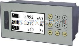 長期銷售  JH200A系列 無紙記錄機批發・進口・工廠・代買・代購