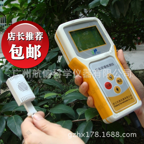 浙江托普TPJ-20-LG溫濕度露點記錄機帶GPS定位功能記錄機工廠,批發,進口,代購