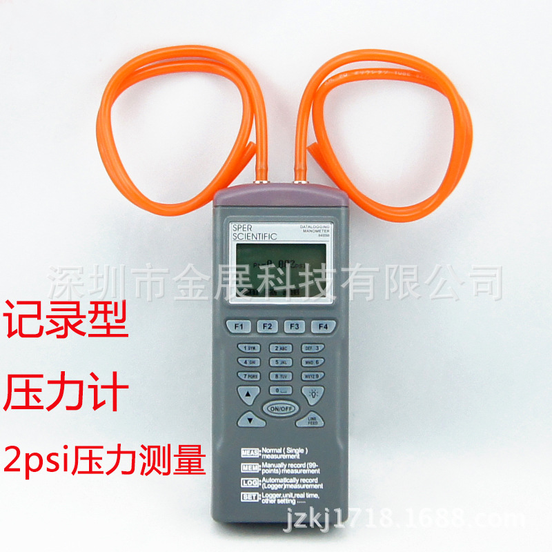 臺灣衡欣AZ9632便攜式壓力記錄機 2psi壓力表  差壓測量記錄器工廠,批發,進口,代購