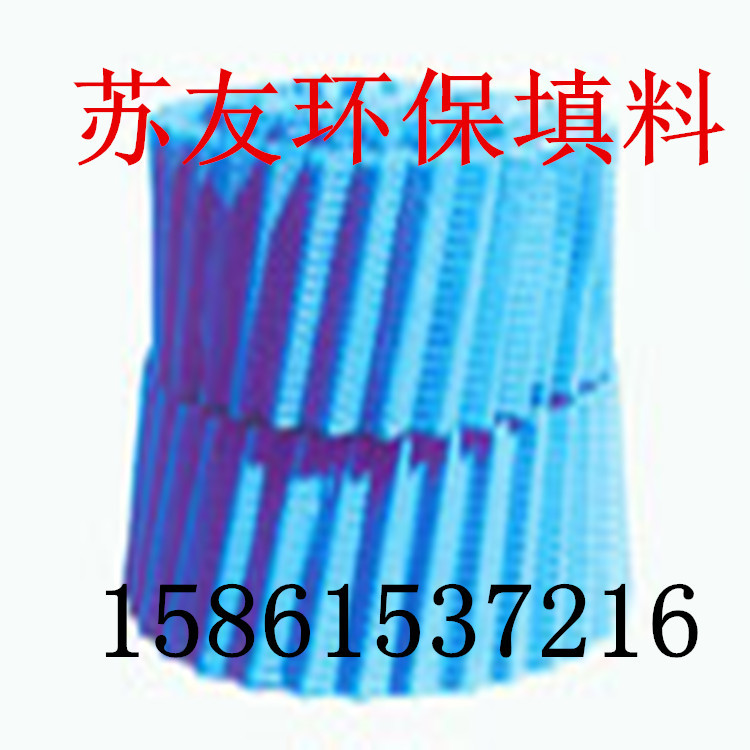 宜興優質供應斜梯波填料 質量保證  歡迎選購工廠,批發,進口,代購