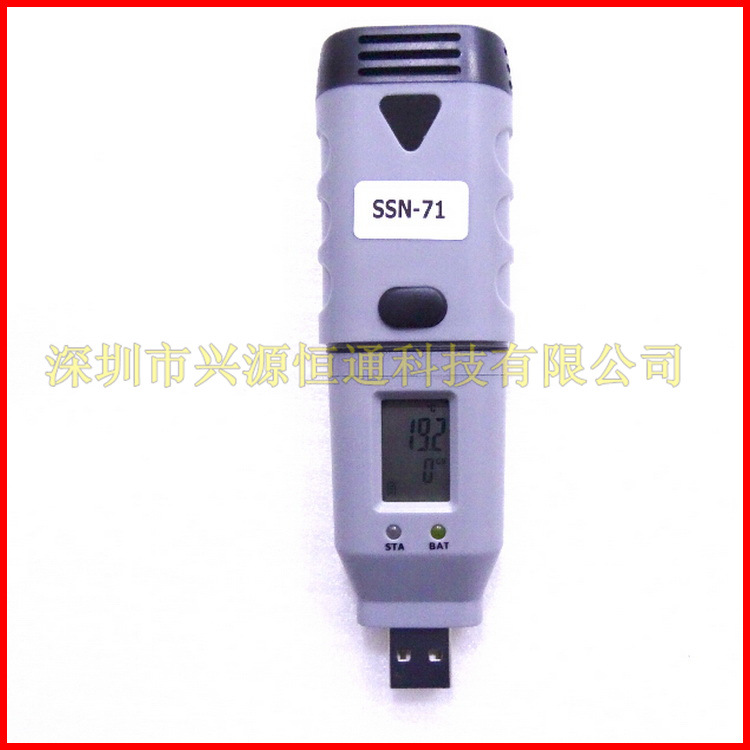 高精度USB溫濕度記錄機 空氣大氣壓溫濕度自動感應記錄器SSN-71工廠,批發,進口,代購