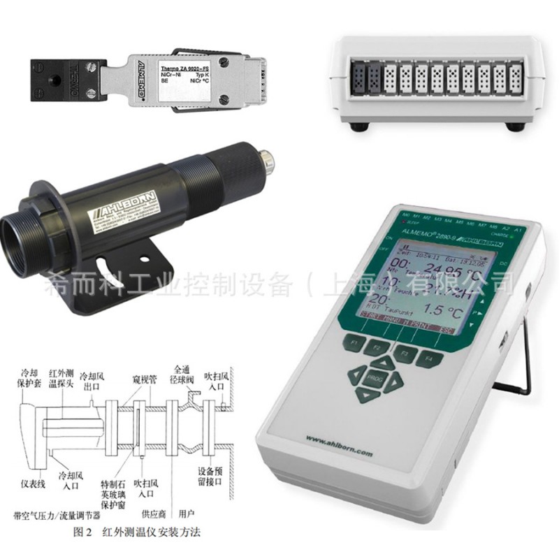 德國Ahlborn艾邦SL-MR7838-51P硫磺回收焚燒爐紅外測溫機批發・進口・工廠・代買・代購