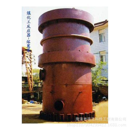 菏澤花王科技專用生產蒽醌氧化器 煤化工反應器 定製批發工廠,批發,進口,代購