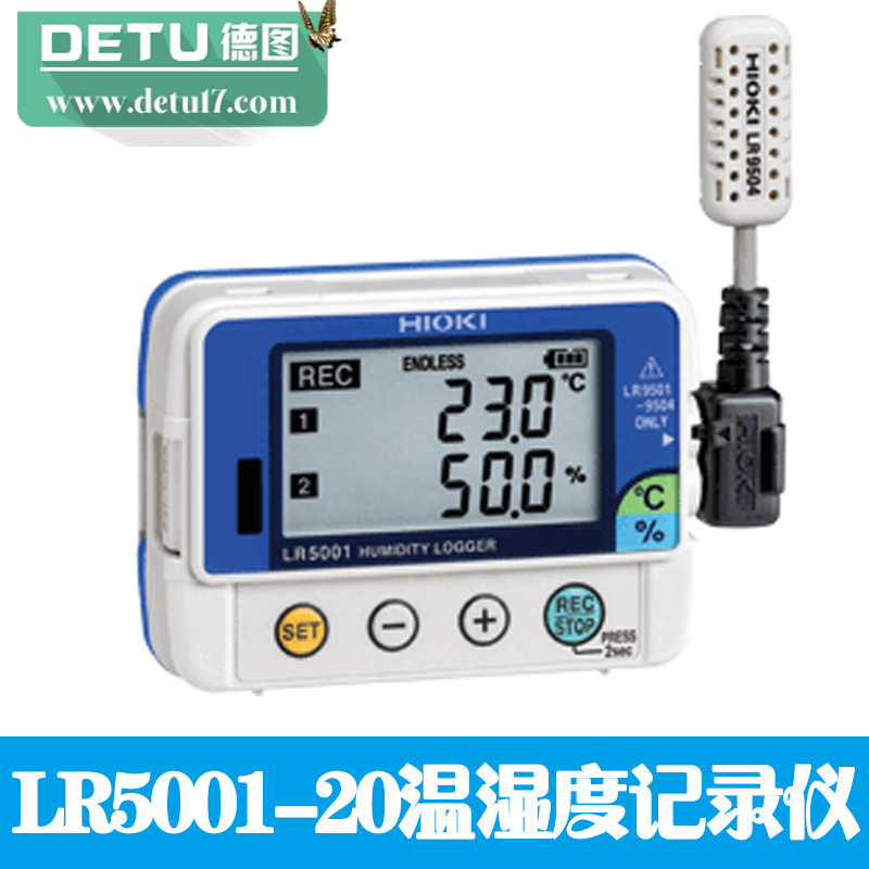 日本日置LR5001-20溫濕度記錄機工廠,批發,進口,代購