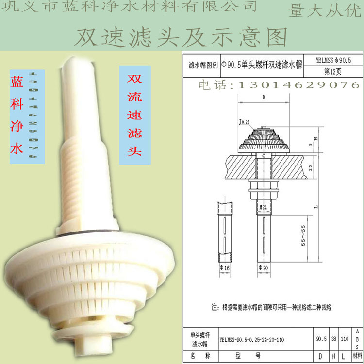 【薦】最後7600個雙流速濾水帽轉讓|ABS材質耐酸質保3年工廠,批發,進口,代購