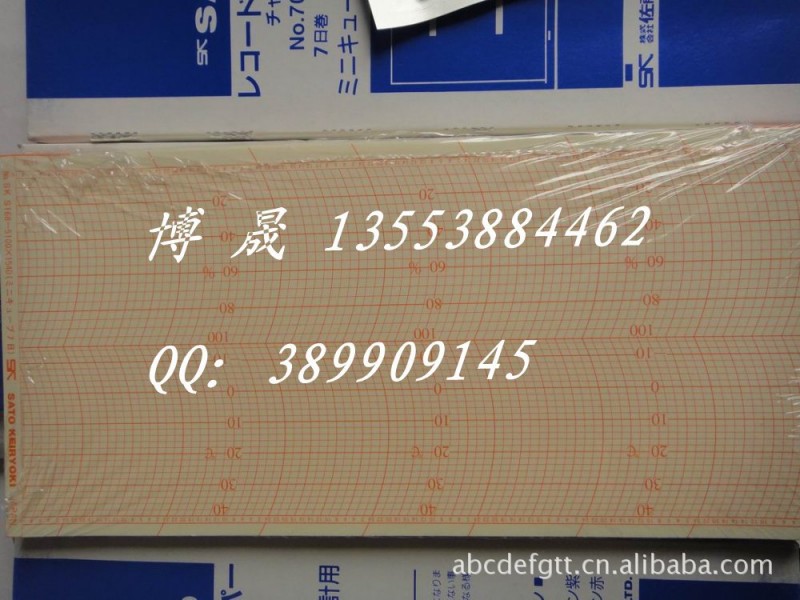 日本SAT0佐騰7210-00溫濕度記錄機 溫濕度記錄紙 7210-62記錄紙工廠,批發,進口,代購