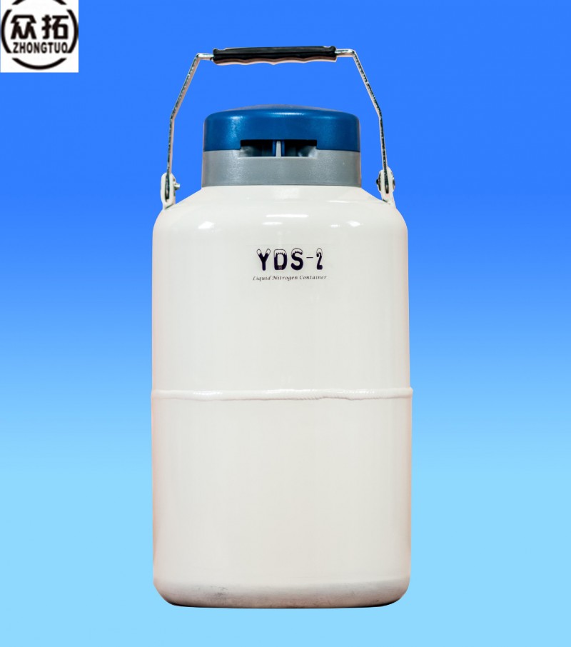 眾拓液氮罐廠傢YDS-2 畜牧|實驗室專用批發・進口・工廠・代買・代購
