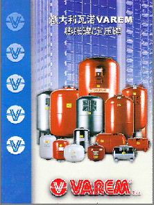 銷售意大利進口消防專用膨脹罐瓦諾氣壓罐定壓罐200L批發・進口・工廠・代買・代購