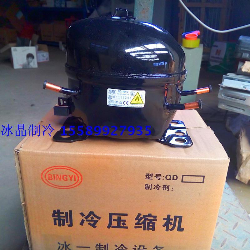 萬勝冰箱冰櫃製冷壓縮機QD110Y    132W/R600A工廠,批發,進口,代購