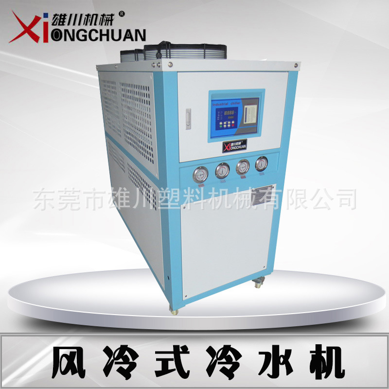 工業冷凍機 冷卻機 8-10HP冷水機 工業冷水機  廠傢直銷批發・進口・工廠・代買・代購
