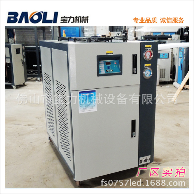 【工業冷水機】BL-5FCS 優惠供應  5匹風冷工業冷水機批發・進口・工廠・代買・代購