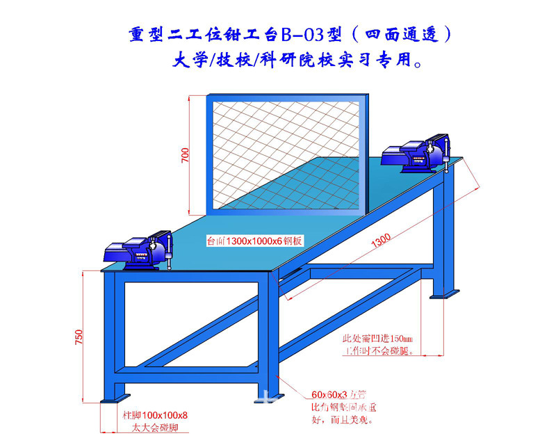 鉗工臺工廠,批發,進口,代購