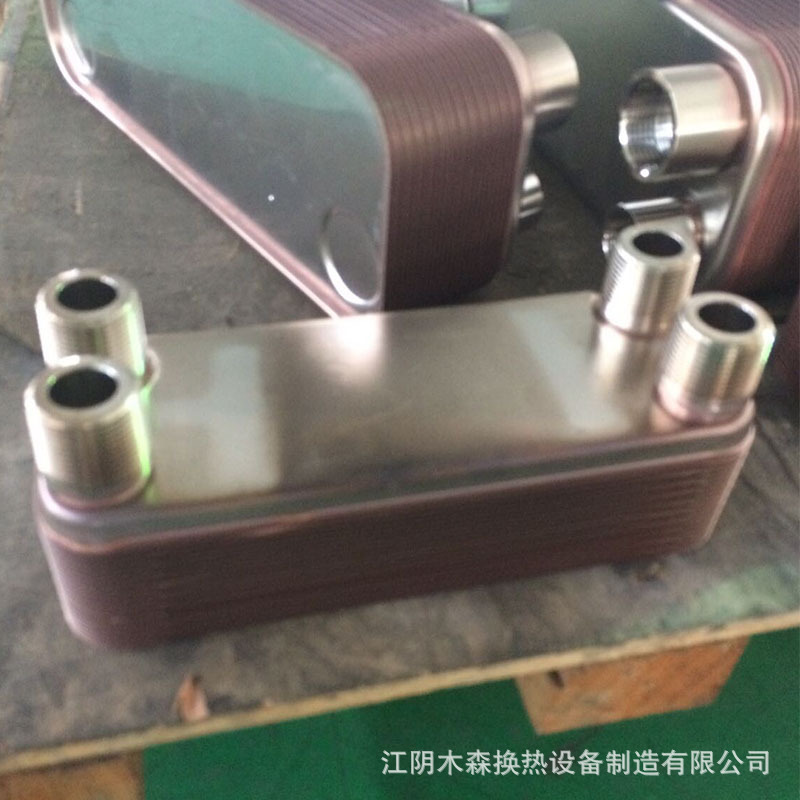 廠傢直銷  供應  釬焊板式換熱器 MS015-100D   優質精品工廠,批發,進口,代購