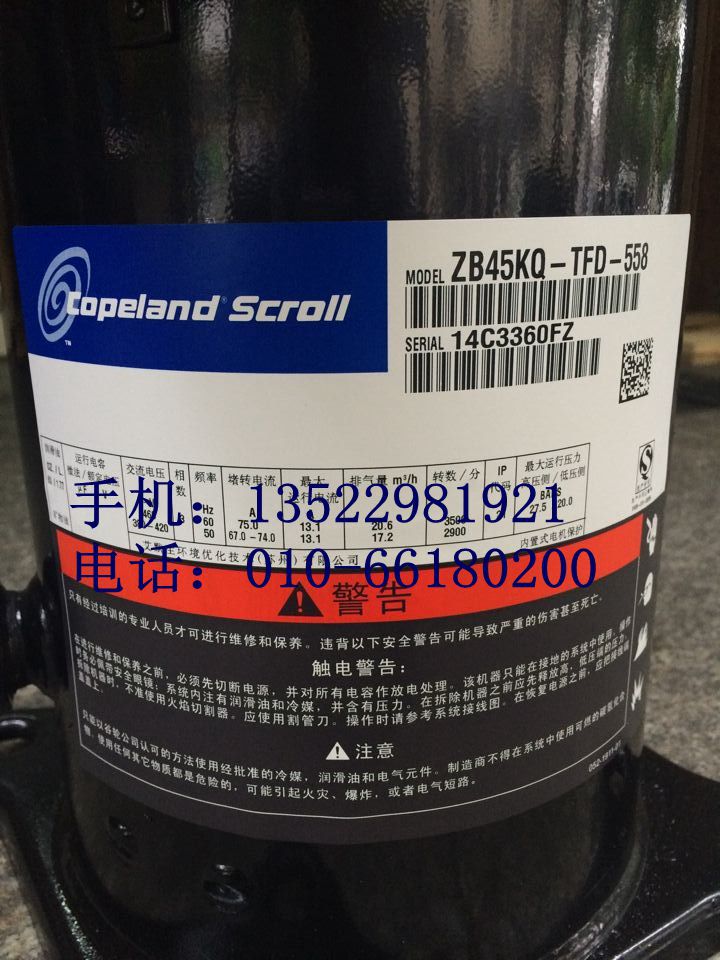 全新谷輪壓縮機 ZB45KQ-TFD-558 空調 冷庫 製冷 壓縮機工廠,批發,進口,代購