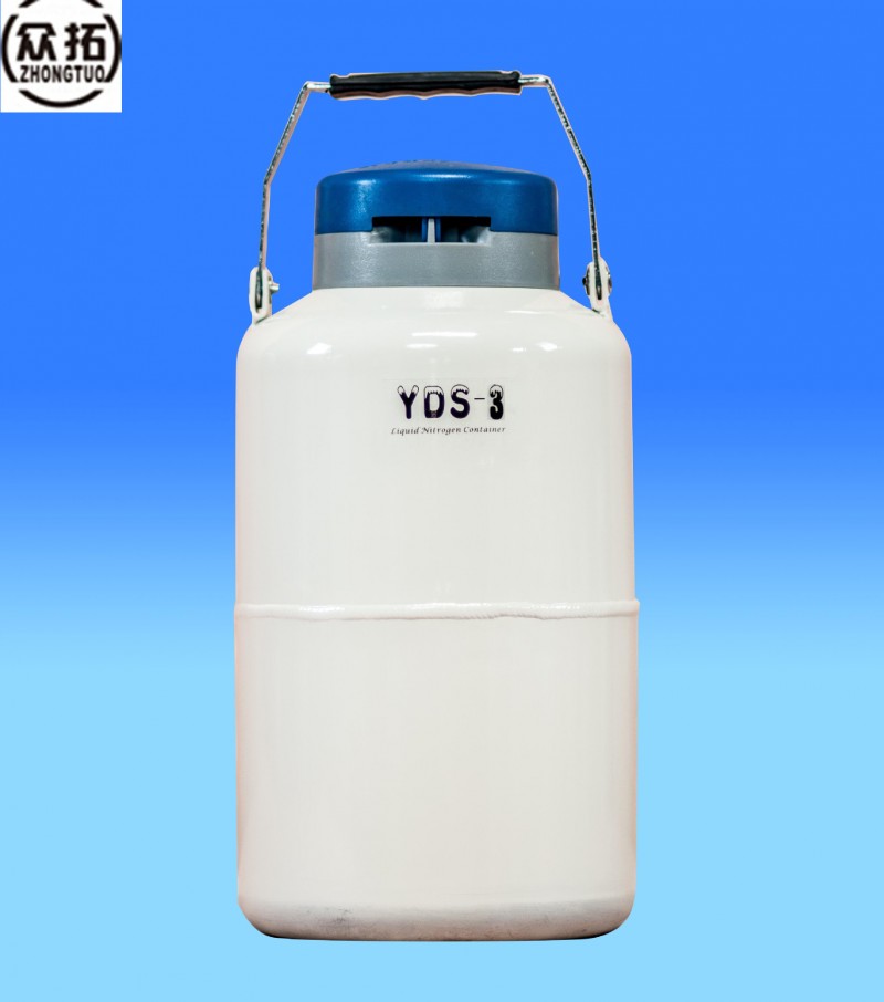 眾拓生產廠傢鋁合金材質 YDS-3液氮罐批發・進口・工廠・代買・代購